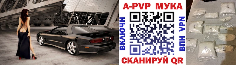 Alfa_PVP крисы CK  Харовск 