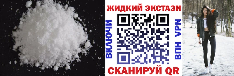 БУТИРАТ бутик  Харовск 