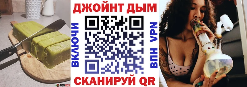 Cannafood конопля Харовск