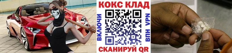 купить закладку  Харовск  COCAIN Перу 