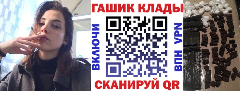ГАШ hashish  Харовск 