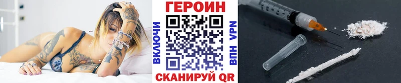 ГЕРОИН гречка  где продают наркотики  Харовск 