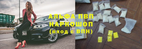 бутират Армянск