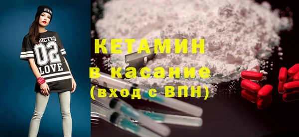 бутират Армянск