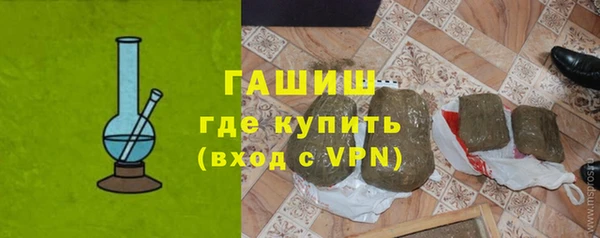 бутират Армянск
