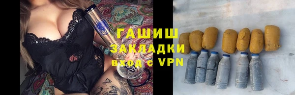 гашик Аркадак