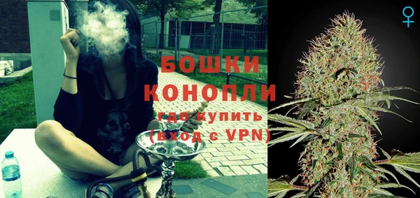 бутират Армянск
