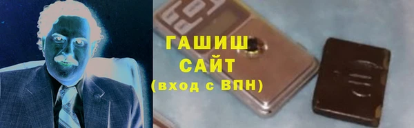 бутират Армянск
