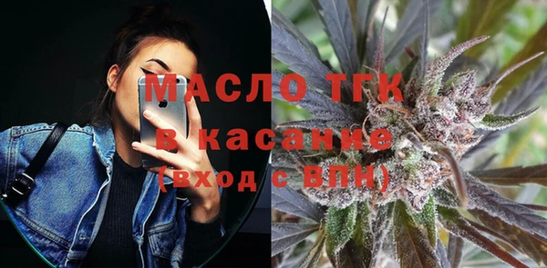 бутират Армянск