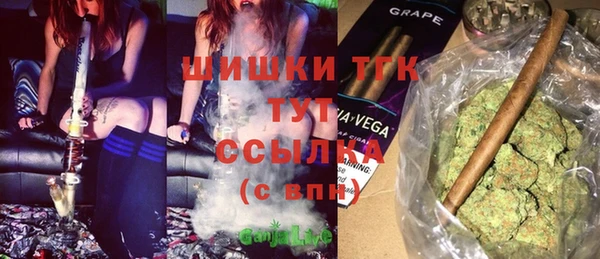 бутират Армянск