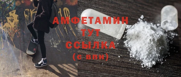 бутират Армянск