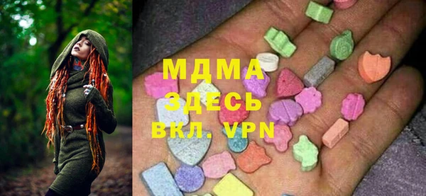 бутират Армянск