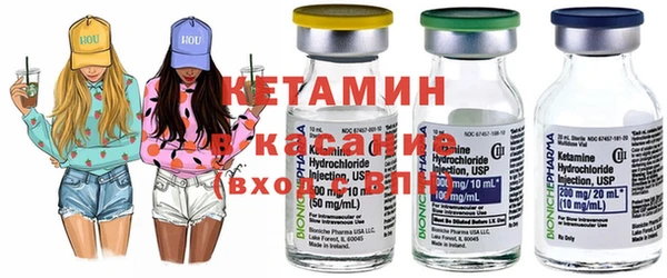 бутират Армянск