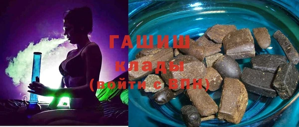 бутират Армянск
