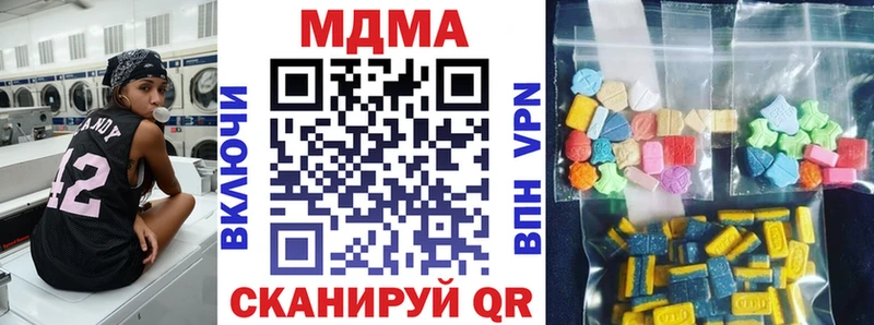 наркошоп  Харовск  MDMA crystal 