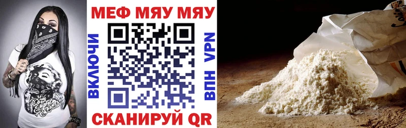 наркошоп  Харовск  Мефедрон мука 
