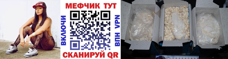 МЕФ  Харовск