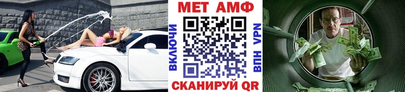 МЕТАМФЕТАМИН пудра Харовск