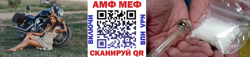 OMG маркетплейс Харовск МЕТАМФЕТАМИН мет