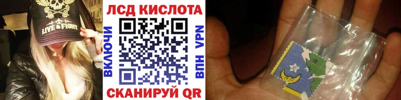 Марки N-bome 1500мкг Харовск