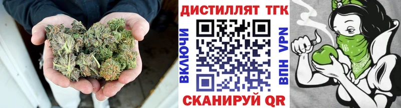 Дистиллят ТГК гашишное масло наркошоп Харовск