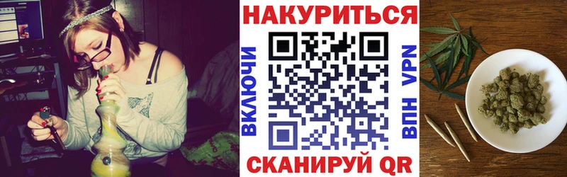 Каннабис планчик Харовск